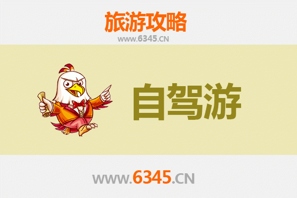 高雄苓雅出发：云南腾冲火山温泉秘境之旅全攻略