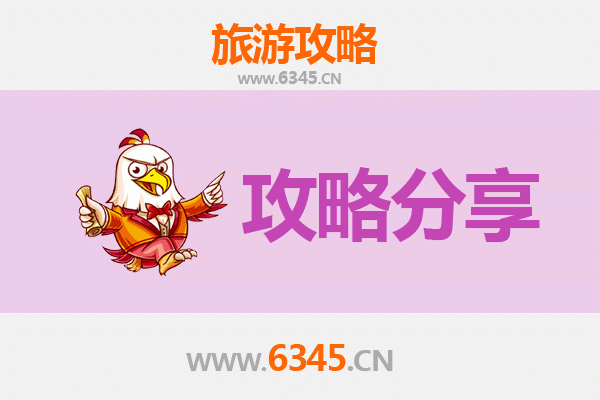 高雄苓雅出发：南澳岛深度旅游全攻略与行程规划