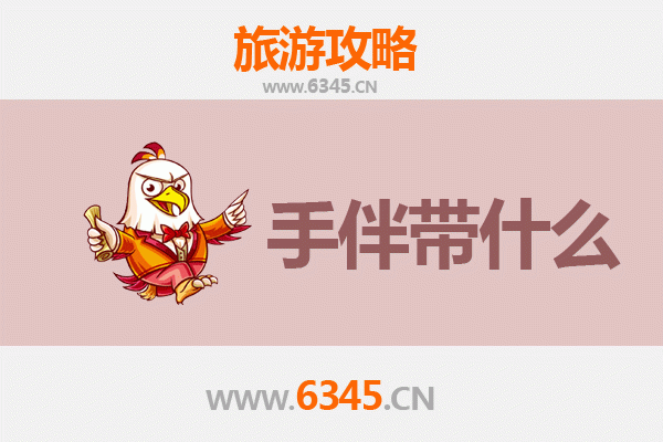 高雄苓雅出发：湄洲岛朝圣与海岛风情全攻略及伴手礼指南